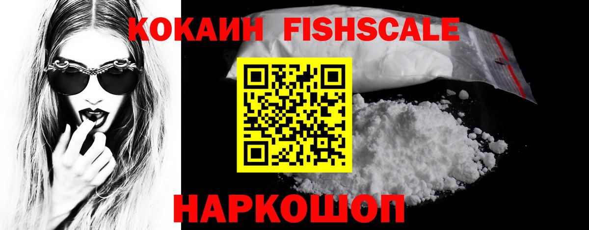COCAIN 98% Пушкино