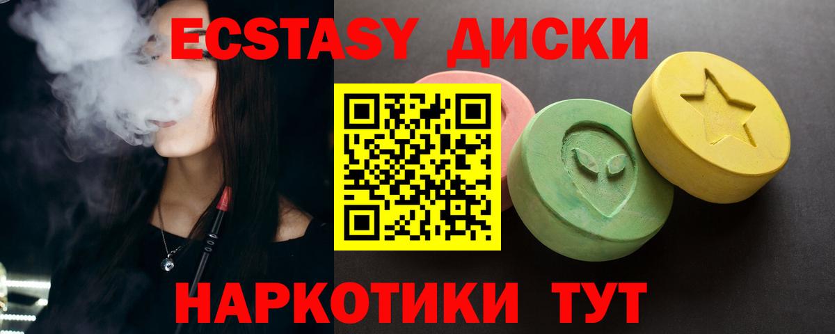ЭКСТАЗИ Дубай Пушкино