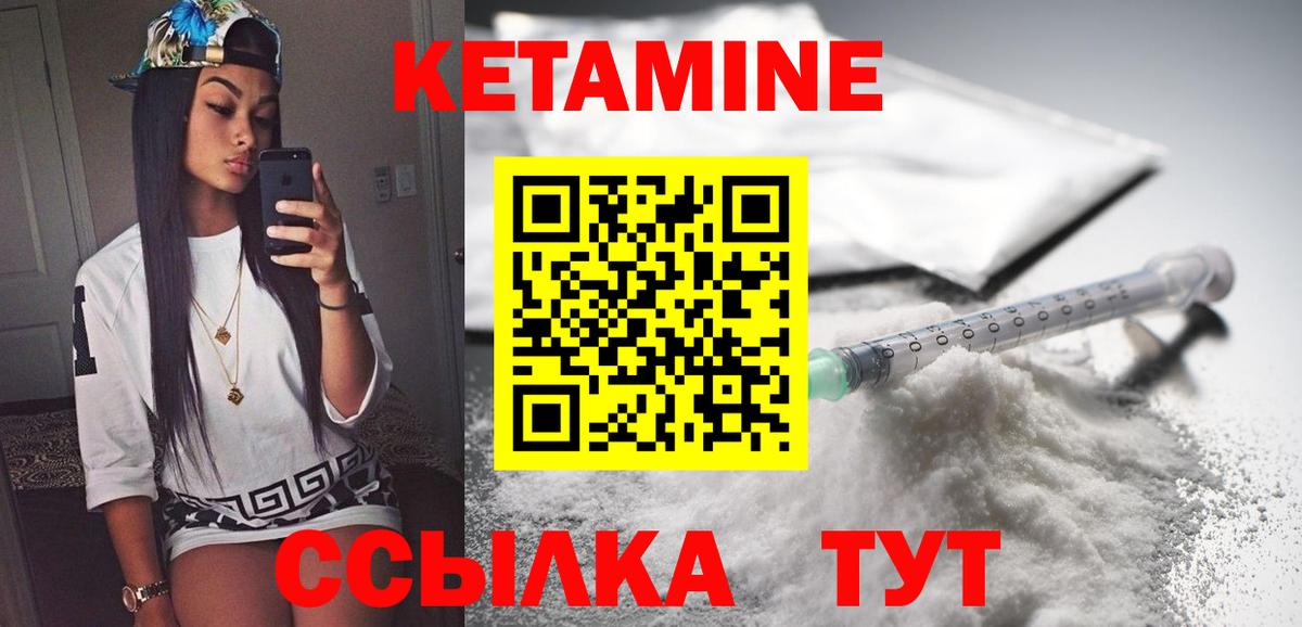 shop официальный сайт  Вход с VPN  Кетамин ketamine  hydra как зайти  Пушкино  Кетамин ketamine 