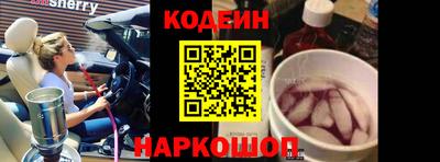 стаф Пенза