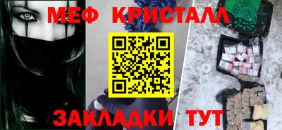 стаф Пенза
