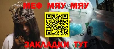 стаф Пенза