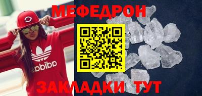 амф Партизанск