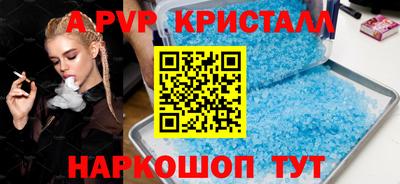амф Партизанск