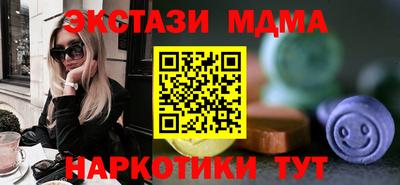 стаф Пенза