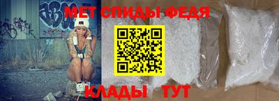 стаф Пенза