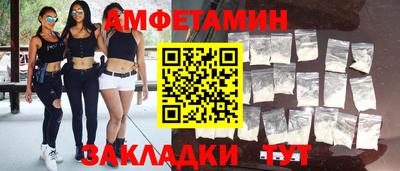 стаф Пенза