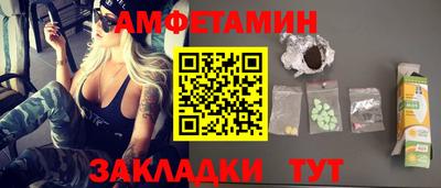 амф Партизанск