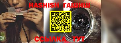 амф Партизанск