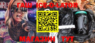 амф Партизанск