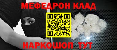 амф Партизанск