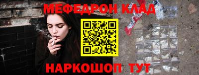 стаф Пенза