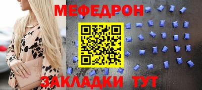 амф Партизанск