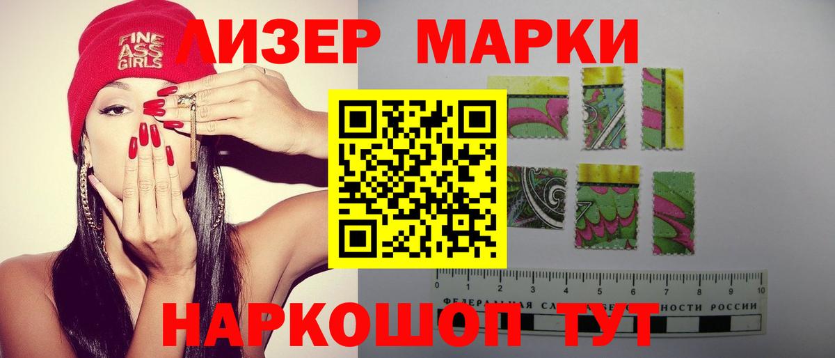 blacksprut ССЫЛКА  ЛСД экстази ecstasy  Вход с VPN  Лсд 25 экстази ecstasy  Пушкино 