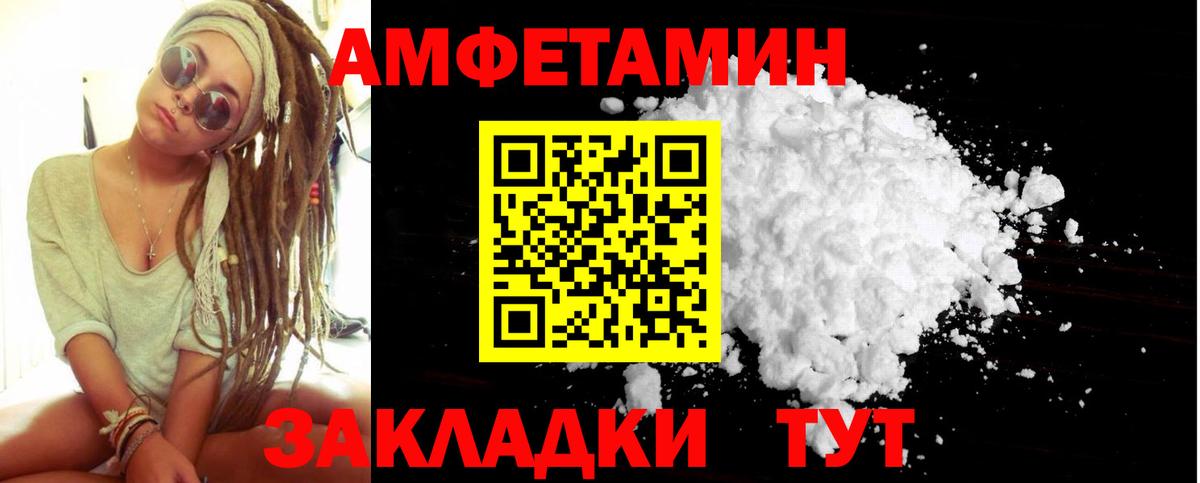 Первитин кристалл Пушкино