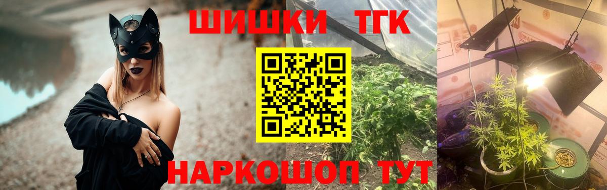 Конопля MAZAR Пушкино